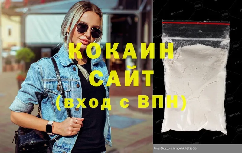 купить закладку  Люберцы  Cocaine VHQ 