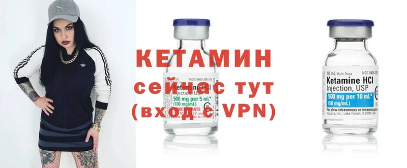 Кетамин ketamine  что такое наркотик  Люберцы 